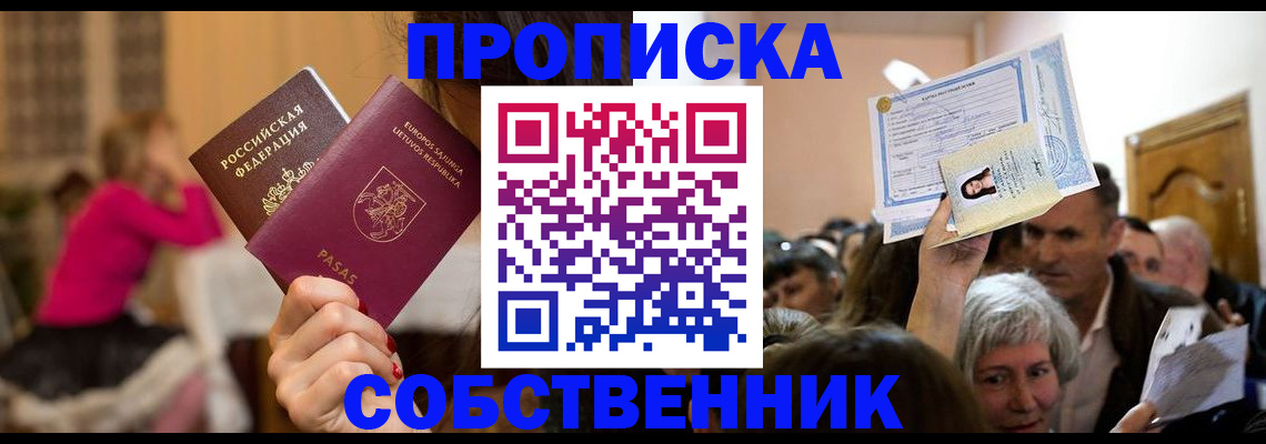 регистрация в Судаке