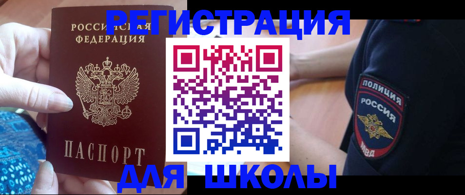 прописка поиск в Судаке