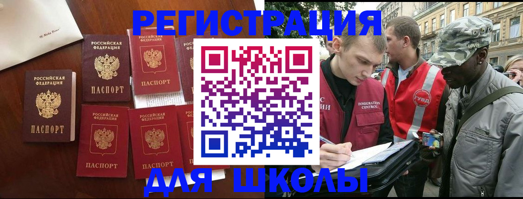 где прописаться в Судаке
